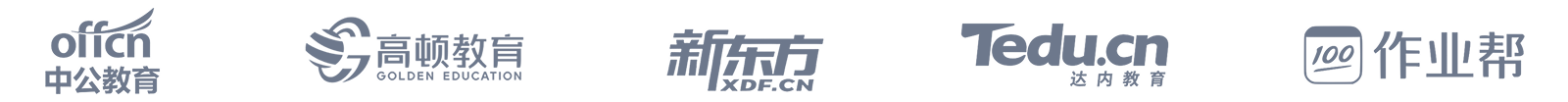 这些行业领军者都在用