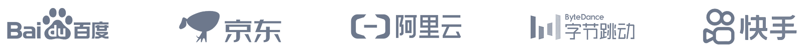 这些行业领军者都在用