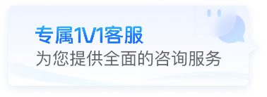 在线咨询