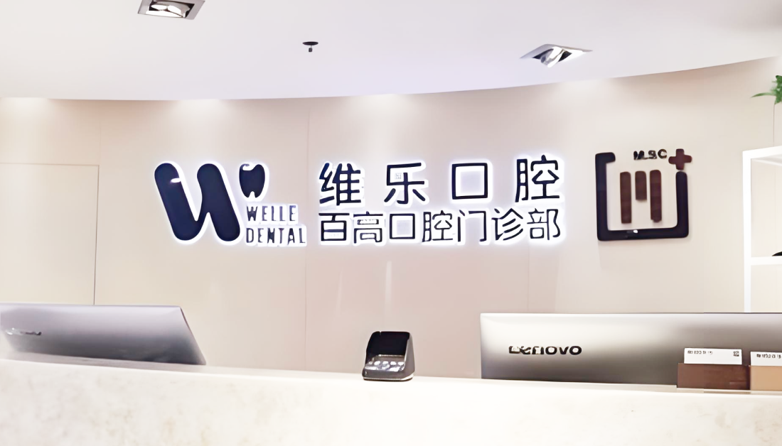 案例详情banner